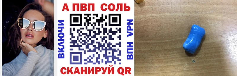 МЕГА ONION  shop телеграм  Абдулино  A PVP Crystall  дарнет шоп 