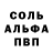 Героин белый KoraRRora