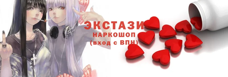 наркота Абдулино Экстази MDMA