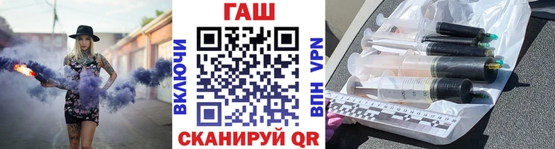 ГАШИШ хэш  Абдулино 
