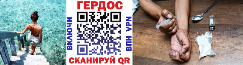 купить наркотик  Абдулино  ГЕРОИН Афган 