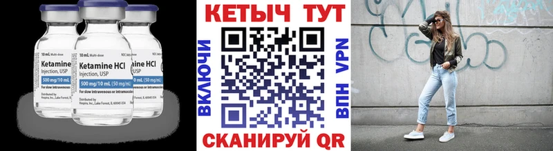 КЕТАМИН ketamine  Абдулино 