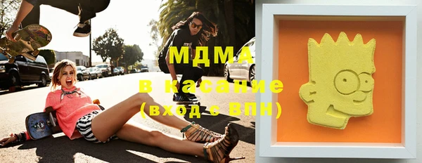 MDMA Premium VHQ Семилуки