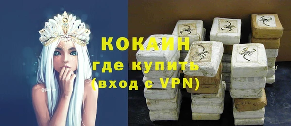 MDMA Premium VHQ Семилуки