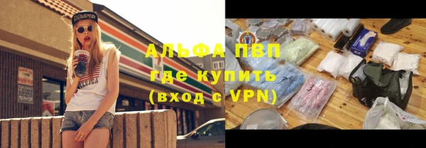 MDMA Premium VHQ Семилуки