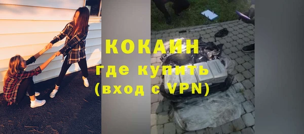 MDMA Premium VHQ Семилуки