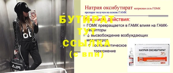 MDMA Premium VHQ Семилуки