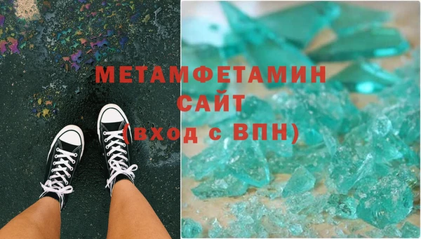 MDMA Premium VHQ Семилуки
