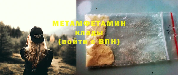 MDMA Premium VHQ Семилуки