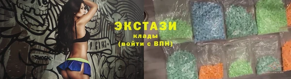 MDMA Premium VHQ Семилуки