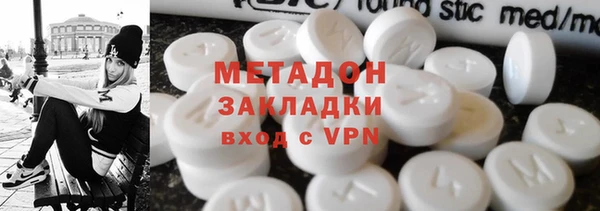 MDMA Premium VHQ Семилуки
