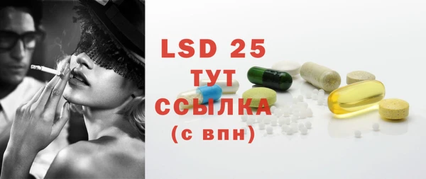 MDMA Premium VHQ Семилуки