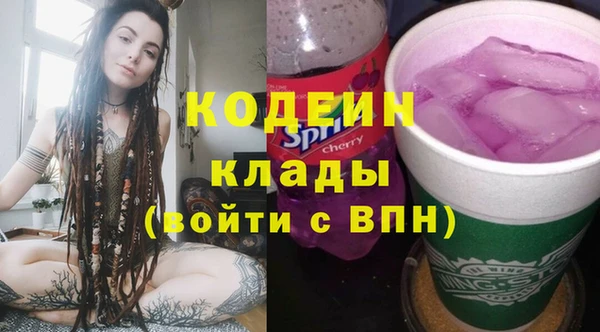 MDMA Premium VHQ Семилуки