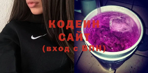 MDMA Premium VHQ Семилуки