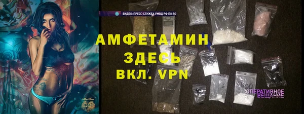 MDMA Premium VHQ Семилуки