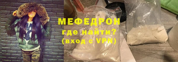 MDMA Premium VHQ Семилуки