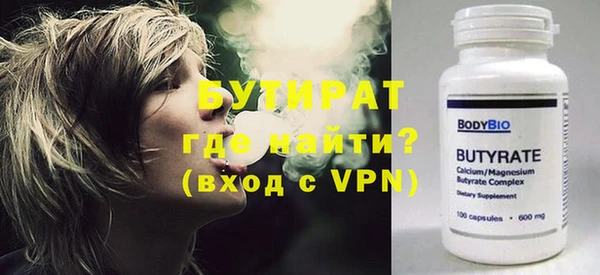 MDMA Premium VHQ Семилуки