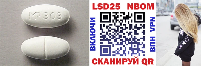 Лсд 25 экстази ecstasy  Абдулино 