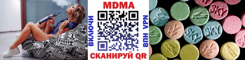 где можно купить   Абдулино  МДМА VHQ 