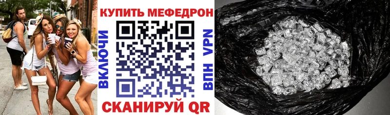 гидра ссылка  цены наркотик  Абдулино  МЯУ-МЯУ mephedrone 