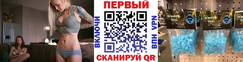 Метамфетамин винт  купить закладку  это состав  Абдулино 