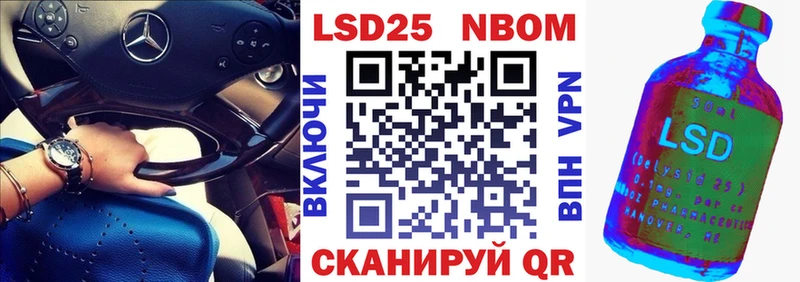 даркнет сайт  Абдулино  Марки 25I-NBOMe 1,8мг 