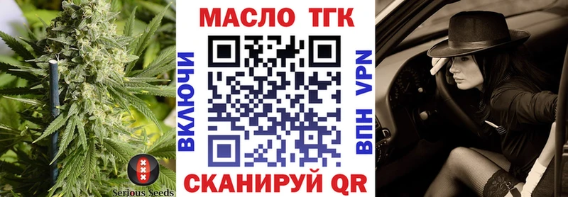 гидра tor  купить наркотик  Абдулино  ТГК жижа 