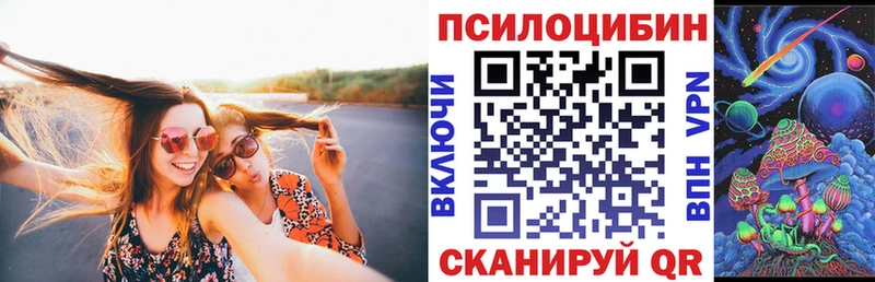 Галлюциногенные грибы GOLDEN TEACHER Абдулино